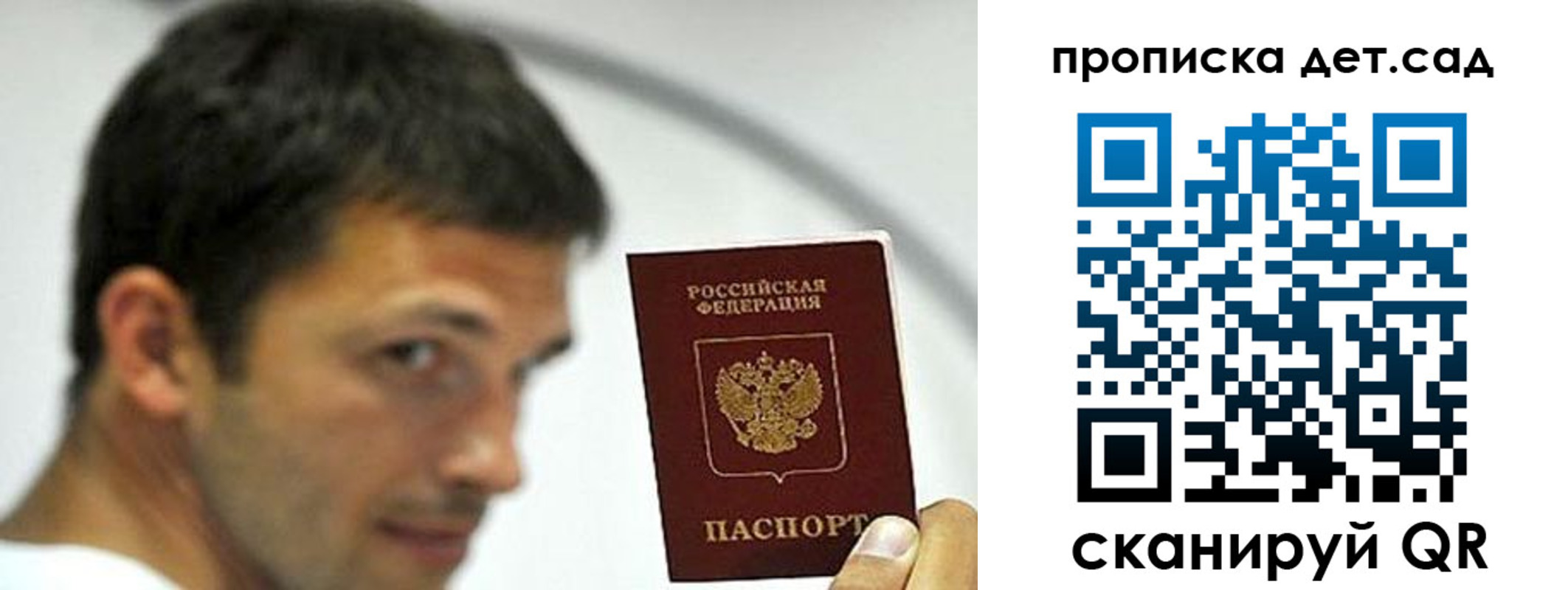 пропишу в квартире в Тихвине
