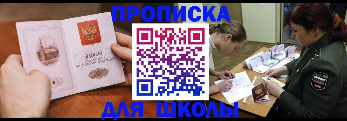 регистрация для дет. сада в Тихвине