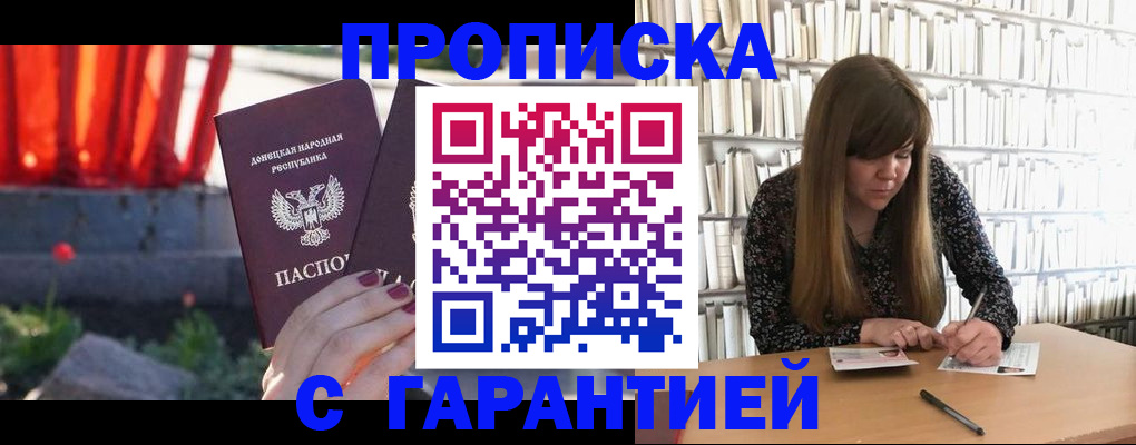 временная регистрация в квартире в Тихвине