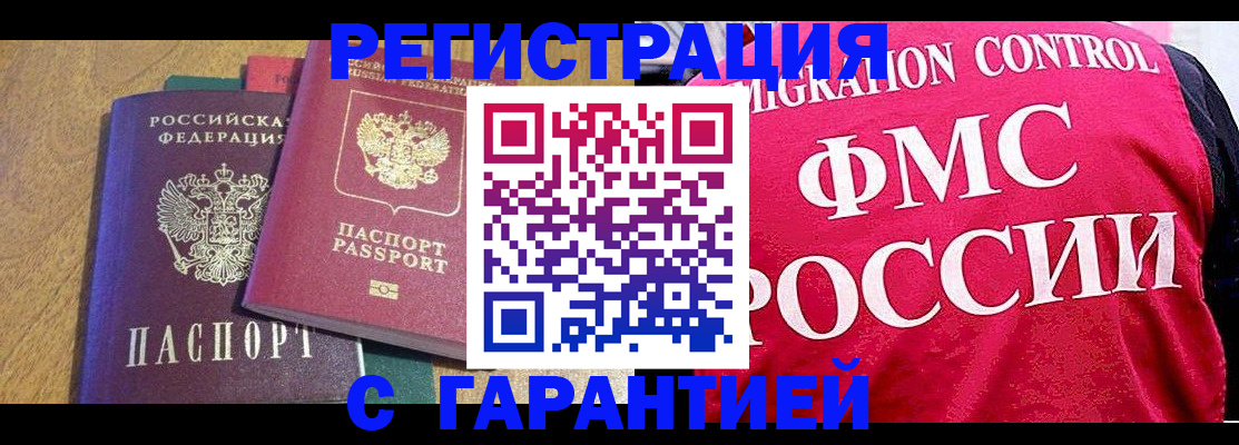 регистрация для школы в Тихвине